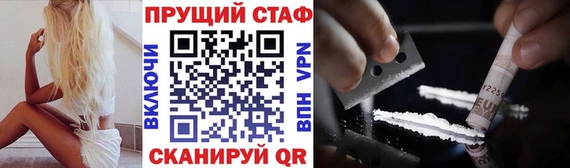 Названия наркотиков Бутурлиновка Канабис APVP Гашиш Меф мяу мяу