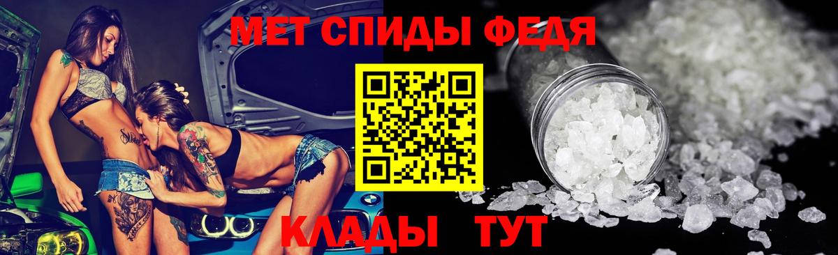 Бутурлиновка  Amphetamine Розовый  Вход с VPN 