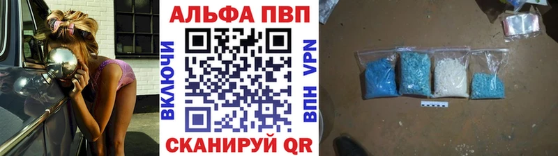 Alfa_PVP кристаллы  KRAKEN онион  Бутурлиновка 
