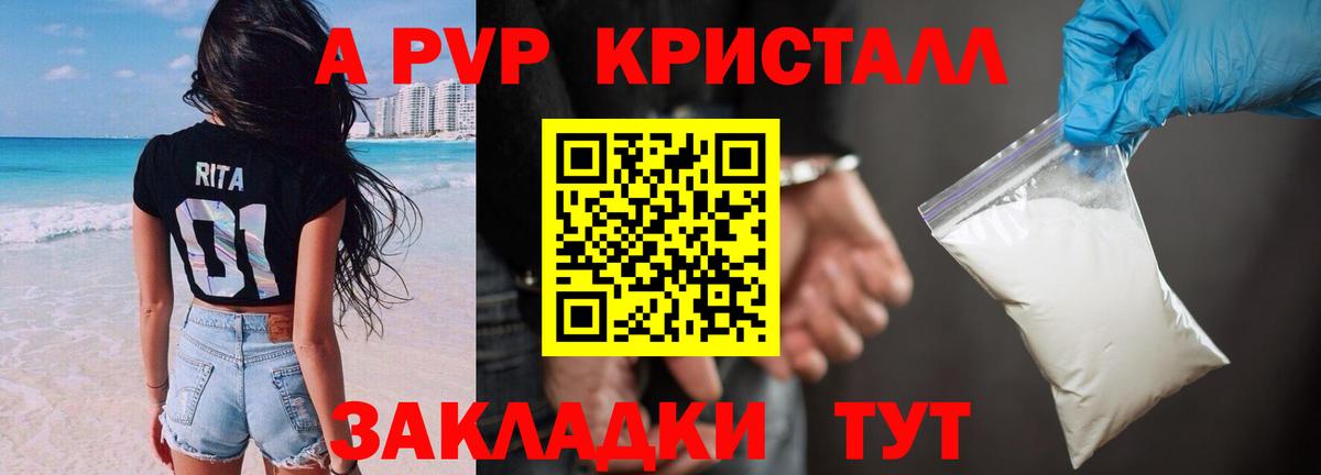 ГАШИШ  Гашиш  МДМА  A PVP СОЛЬ   Бутурлиновка  Меф кристаллы  Бошки Шишки  Вход с VPN 