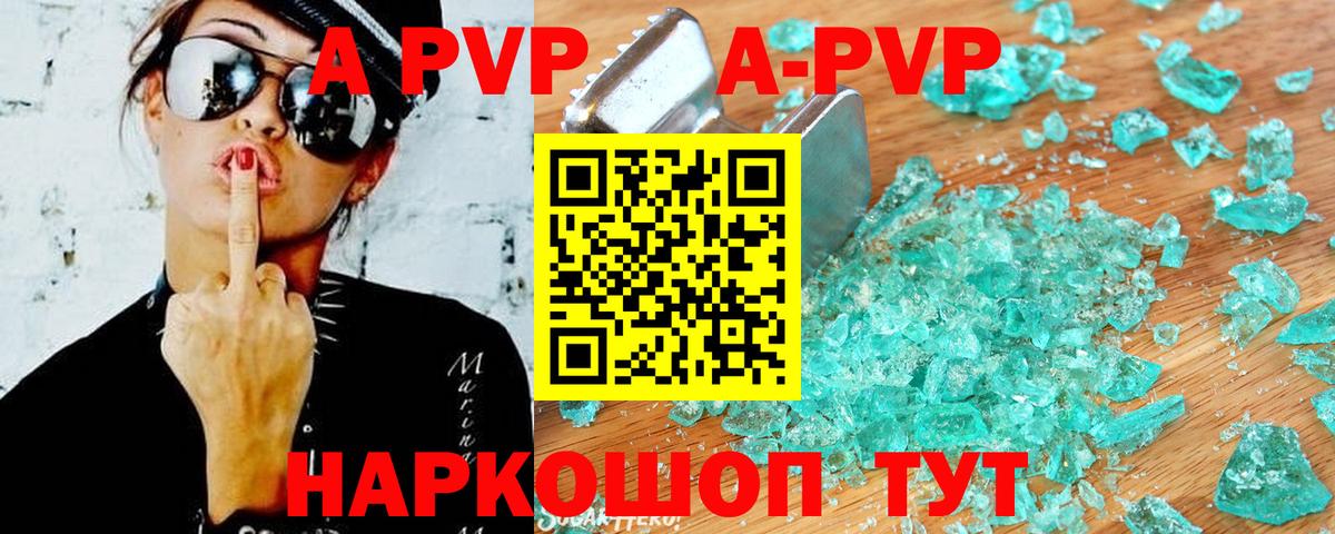 Альфа ПВП СК Бутурлиновка