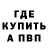 Кодеиновый сироп Lean Purple Drank Kurtis Brooks
