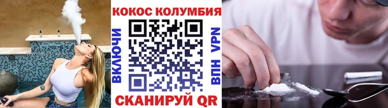 shop состав  Бутурлиновка  Кокаин Колумбийский 