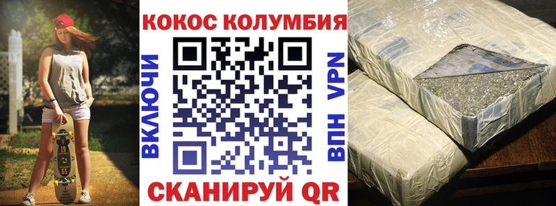 Cocaine 99% Бутурлиновка