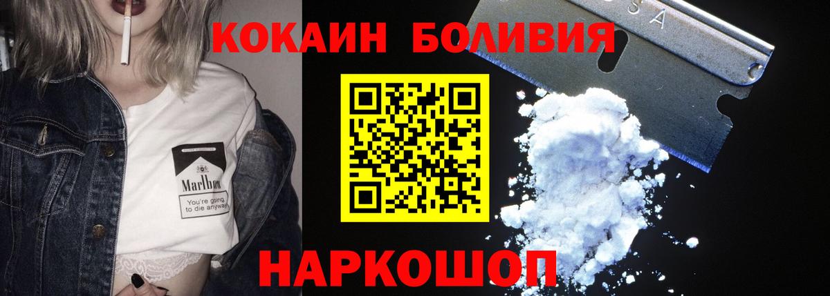 COCAIN FishScale Бутурлиновка