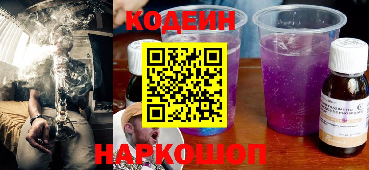 ГАШИШ Бутурлиновка