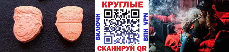 ЭКСТАЗИ XTC Бутурлиновка