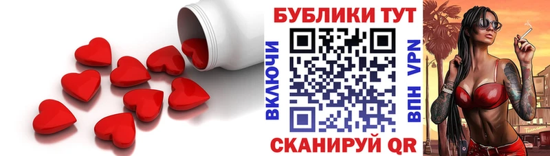 ЭКСТАЗИ mix  цена   Бутурлиновка 