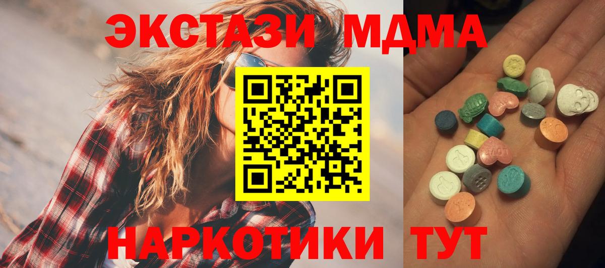 ЭКСТАЗИ louis Vuitton Бутурлиновка