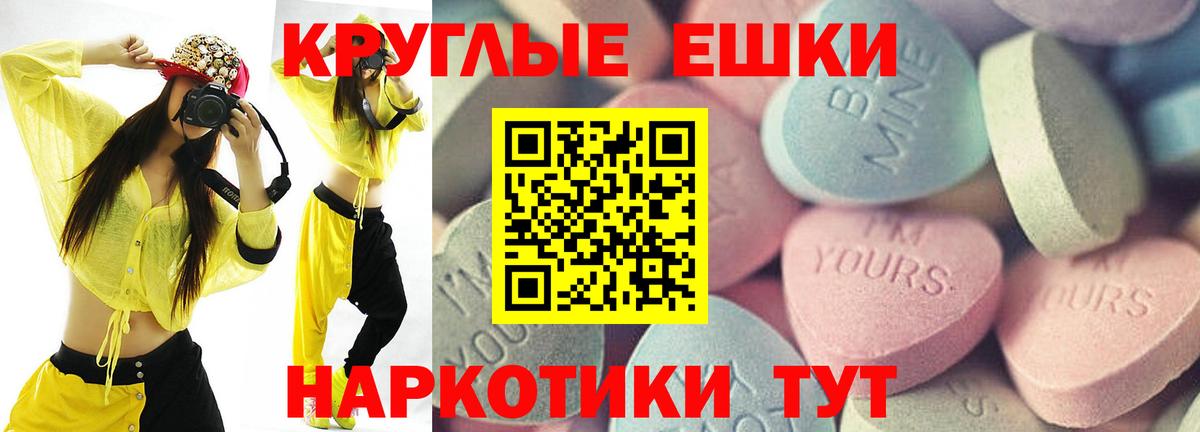 Бутурлиновка  сайты даркнета наркотические препараты  Вход с VPN  Ecstasy TESLA  Экстази 250 мг 