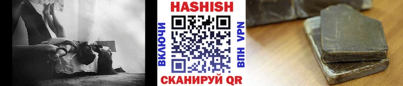 Гашиш Premium  Бутурлиновка 