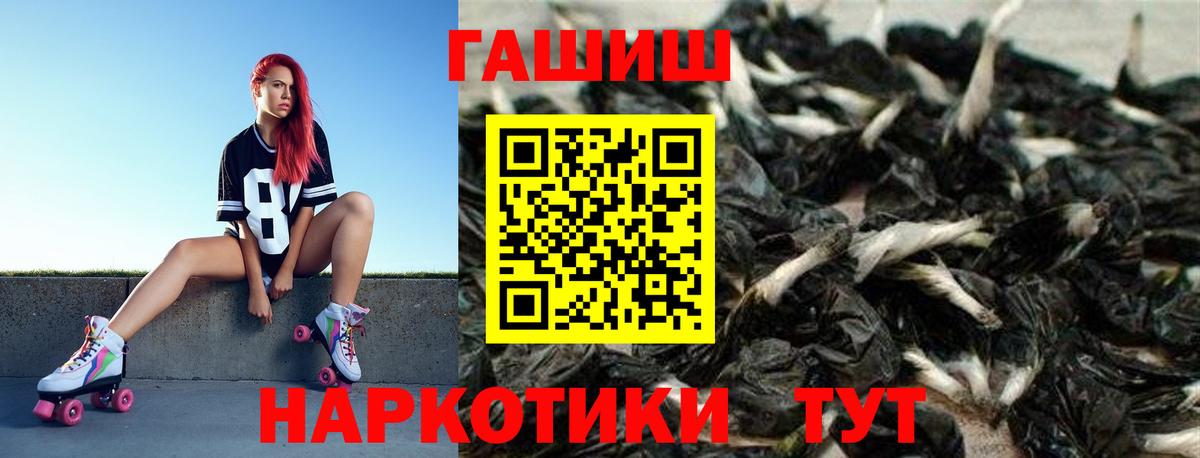 ГАШ индика сатива  Гашиш 40% ТГК  Вход с VPN  Бутурлиновка 