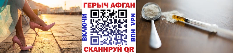 Героин гречка  Бутурлиновка 