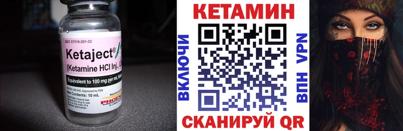 КЕТАМИН ketamine  наркота  Бутурлиновка 