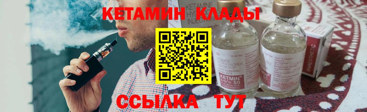 Бутурлиновка    ссылки  Вход с VPN  КЕТАМИН ketamine 
