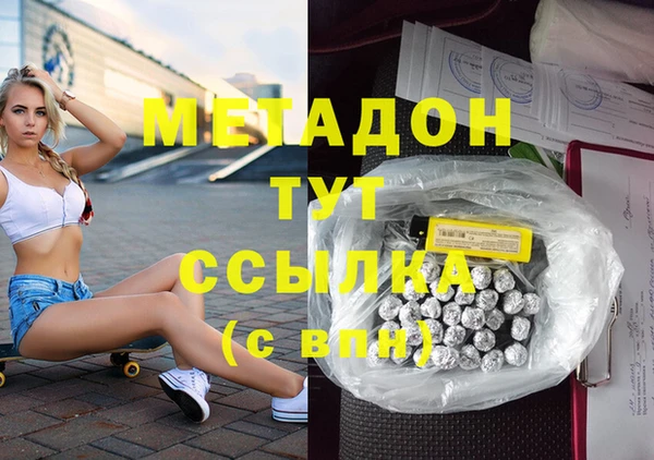не бодяженный Бородино