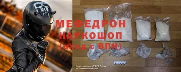 каннабис Богородицк