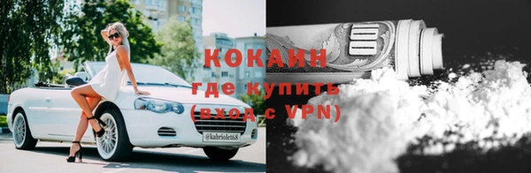 мефедрон VHQ Бугульма