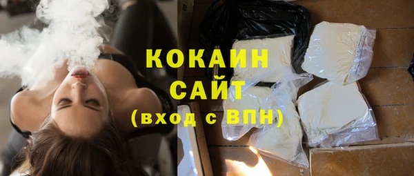 каннабис Богородицк
