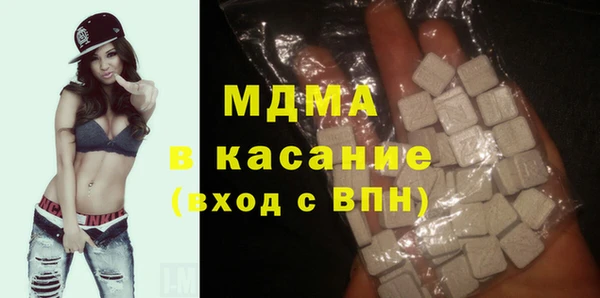 каннабис Богородицк
