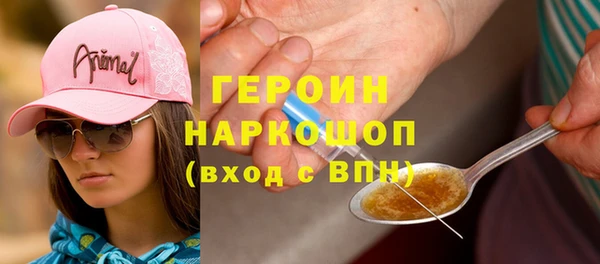 mix Бронницы