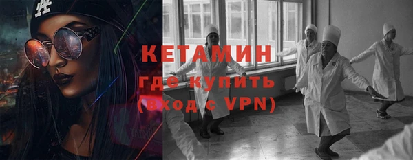 каннабис Богородицк