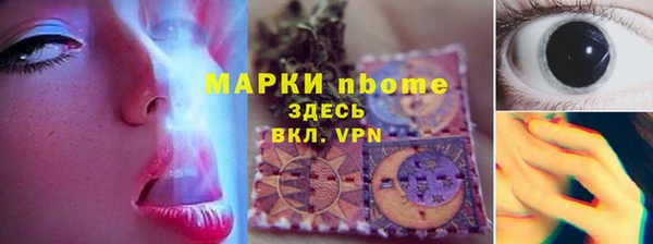 каннабис Богородицк