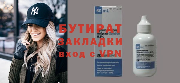 каннабис Богородицк