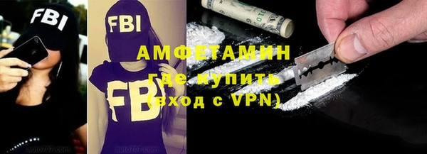 ALPHA-PVP Ступино