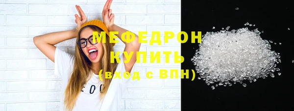 не бодяженный Бородино