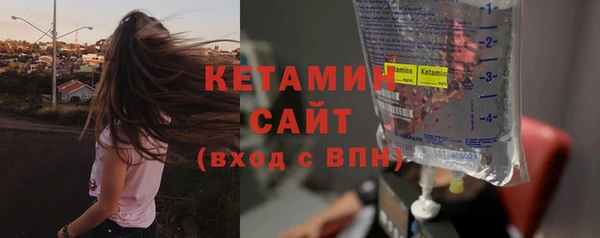 кокаин премиум Струнино