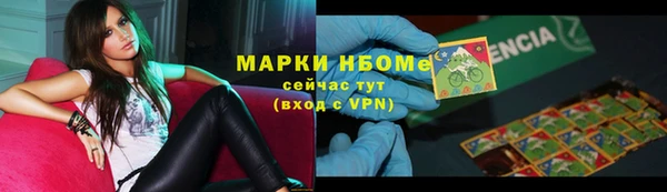 mix Бронницы