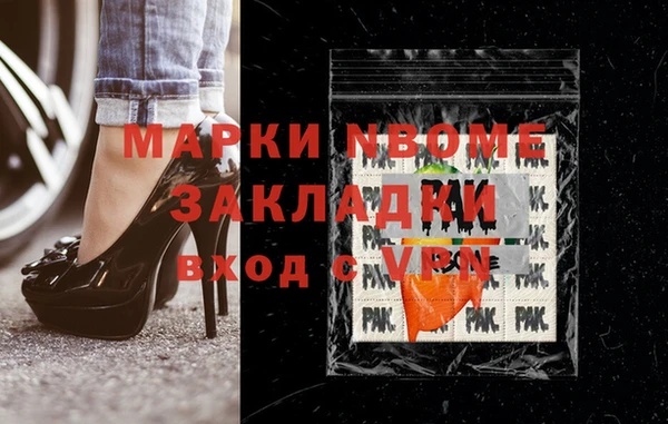 не бодяженный Бородино