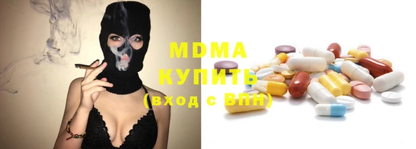 бутират Богданович