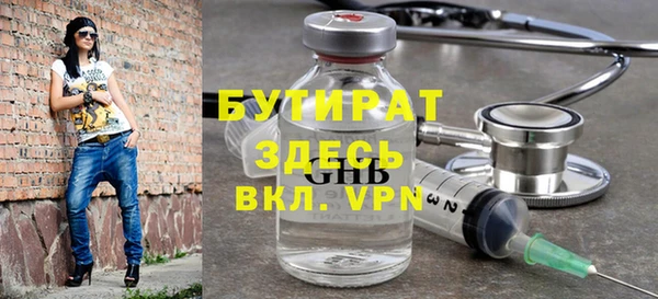 не бодяженный Бородино