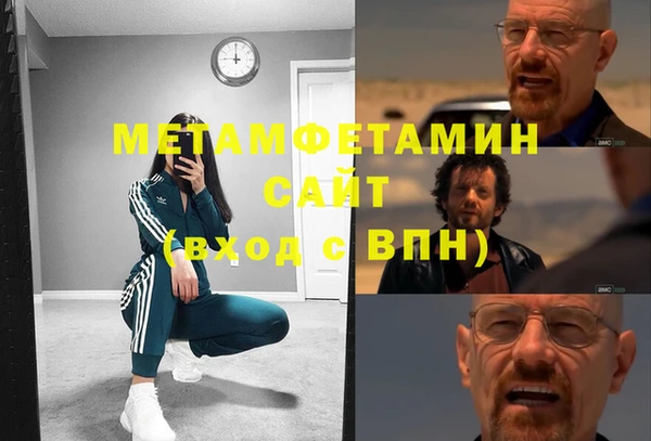 метадон Богородск