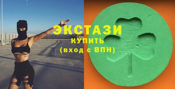 мефедрон VHQ Бугульма