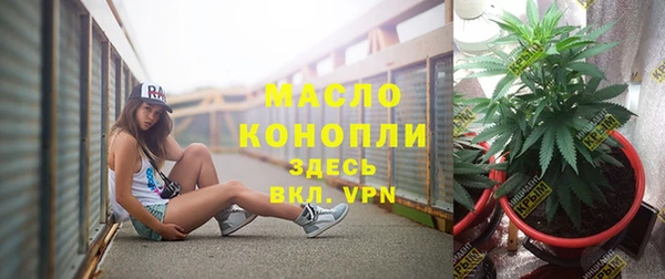 мефедрон VHQ Бугульма