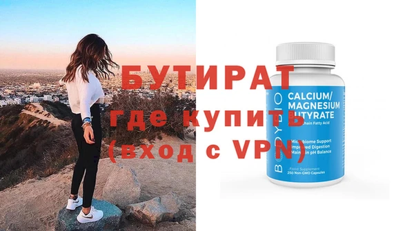 каннабис Богородицк