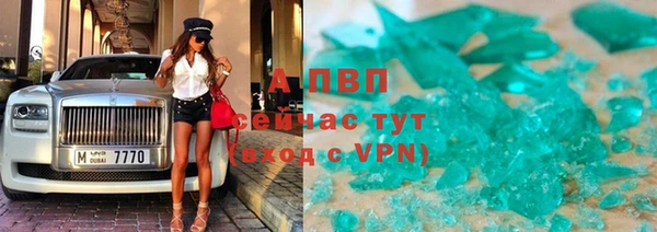 каннабис Богородицк