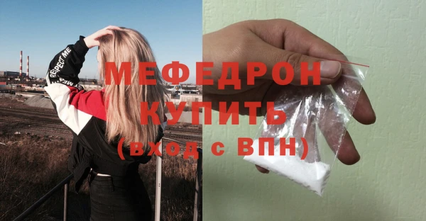 мефедрон VHQ Бугульма