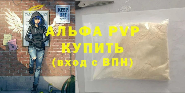 бутират Богданович