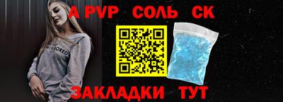 твердый Новозыбков