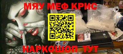 соль курить ск Новодвинск