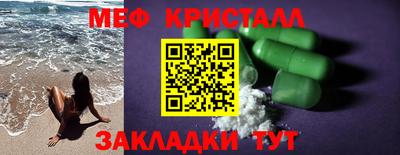 соль курить ск Новодвинск