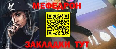 скорость mdpv Новокубанск