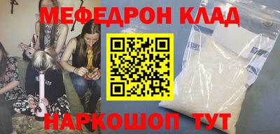 соль курить ск Новодвинск