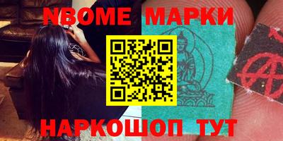 твердый Новозыбков
