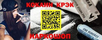соль курить ск Новодвинск