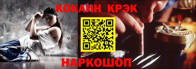соль курить ск Новодвинск
